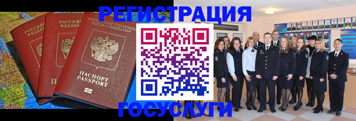 прописка гарантия в Нариманове